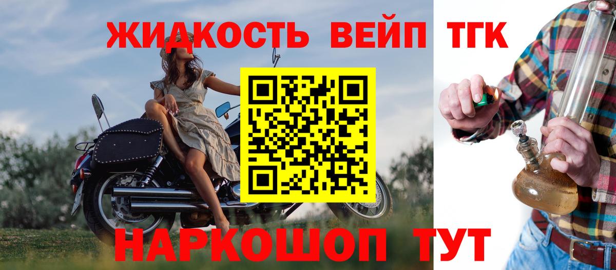 Лсд 25  ГАШИШ  Тольятти  A-PVP СОЛЬ   Мефедрон кристаллы  Вход с VPN  МДМА  КОКАИН  НБОМе 