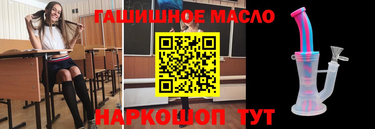 Дистиллят ТГК концентрат Тольятти