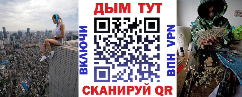 закладки  Тольятти  Канабис тримм 