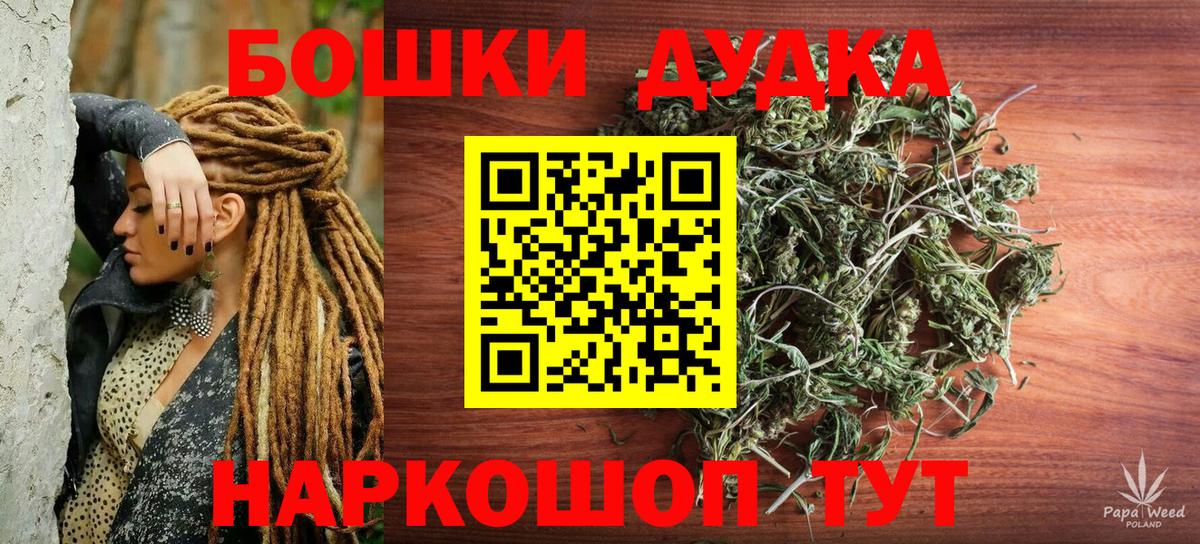 Канабис LSD WEED  Бошки Шишки VHQ  Тольятти  МАРИХУАНА конопля  Вход с VPN 